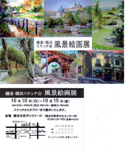 案内