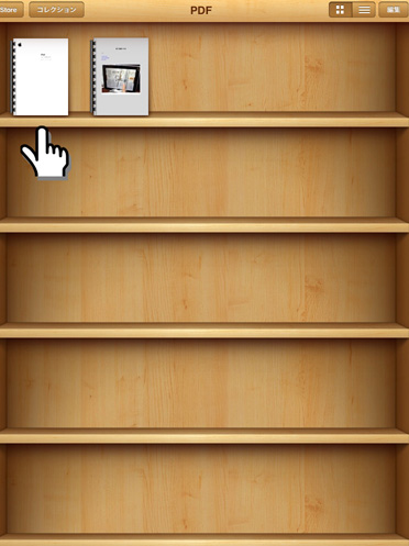 iBooks